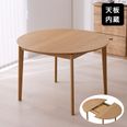 エンクル / テーブル単品 (幅110〜) | ダイニングテーブル 2〜4人掛け