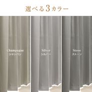ドレープカーテン 遮光1級 断熱 保温 吸音 [シルバー/シャンパン