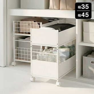 キャスター付き収納ラック [幅35/幅45] | 【公式】LOWYA(ロウヤ) 家具