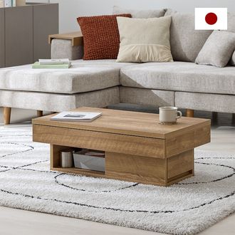 センターテーブル 大容量収納 完成品 [幅85] | 【公式】LOWYA(ロウヤ