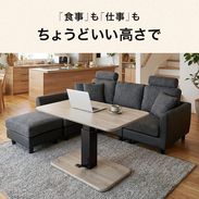 アジャストン / パソコンデスク単品 (幅120) | 昇降式 木目調 モルタル