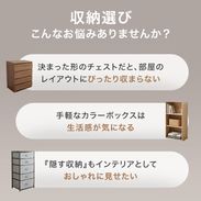 ファブココ / ボックスチェスト (幅35) | 収納ボックス 3台セット