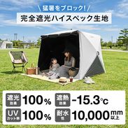 LOWYA 簡単組み立て 折り畳みテント 幅169cm 幅169] 簡単折りたたみテント キューブ型 | 【公式】LOWYA(ロウヤ