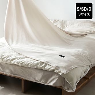 専用クリーム色 掛け布団 ジッパー付き収納バッグ 楽天市場】【10％OFFクーポン！5/16(土)1:59まで】BACKYARD FAMILY