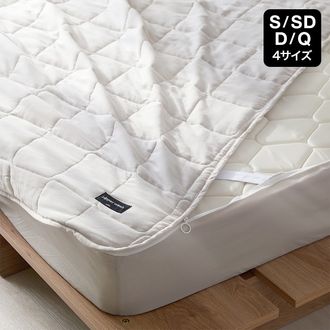 S/SD/D/Q] ジッパー式マットレスカバー | 【公式】LOWYA(ロウヤ) 家具