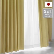 カーテンセット | 【公式】LOWYA(ロウヤ) 家具・インテリアの