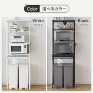 スイラック / キッチンラック (幅61～90) 伸縮式 ゴミ箱収納付き