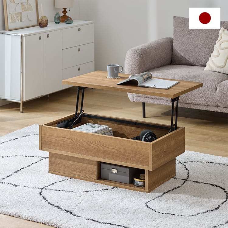 LOWYA センターテーブル ローテーブル 天然木 家具 パソコンテーブル