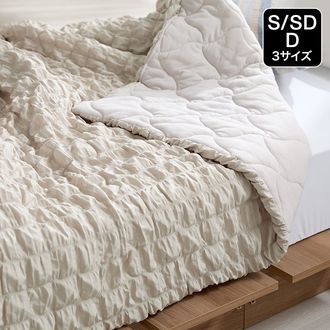 ふわふわギャザー / [S/SD/D] 掛布団 単品 吸放湿綿 制菌加工 | 【公式