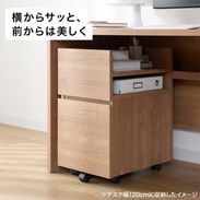 ドミスワゴン | [幅33] デスクワゴン 木製 キャスター付き | 【公式