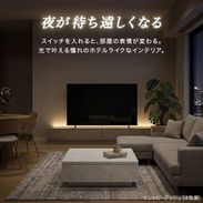 トゥーロン / テレビ台 (幅150/160/170/180) | 日本製 LED付き 選べる4