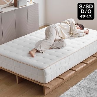 モネル | [S/SD/D/Q・25cm] ポケットコイルマットレス 高反発 | 【公式