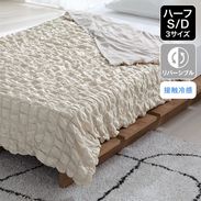 サラマット / ファンシート | ベッド用クールファンシート | 【公式