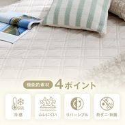 ふわふわギャザー / [S/SD/D] マットレスカバー 単品 接触冷感