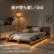 ウォルトンLED | [S/SD/D] ステージベッド ローベッド 単品 木目調
