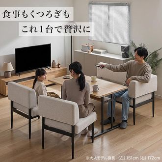 カレオス | [幅120/140] 4人掛け ダイニングテーブル 3/4点セット