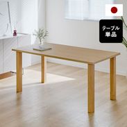 ダイニングテーブル | 【公式】LOWYA(ロウヤ) 家具・インテリアの