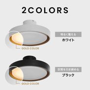 シーブラン / シーリングライト | [14畳] アッパーライト付き LED内蔵