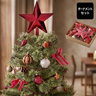 クリスマスオーナメントセット スターターセット | 【公式】LOWYA