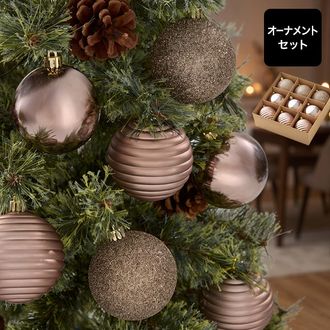 直径7cm] クリスマスオーナメントセット ボール 9個セット | 【公式