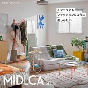 ミドルカ / 全身鏡 (幅52) カラースチール | 【公式】LOWYA(ロウヤ