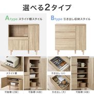 キッチンカウンター 食器棚 スライド棚/引出し収納 北欧風 LOWYA(ロウヤ) キッチンカウンター 食器棚 スライド棚/引出し