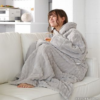 グルーニープレミアム 着る毛布 男女兼用 | 【公式】LOWYA(ロウヤ