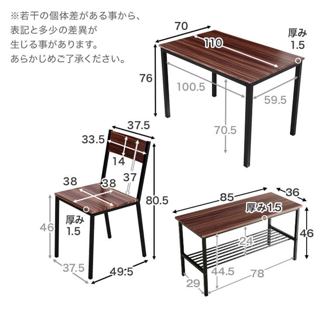 木目調がおしゃれなコンパクトダイニングテーブルセット 4人掛け 公式 Lowya ロウヤ 家具 インテリアのオンライン通販