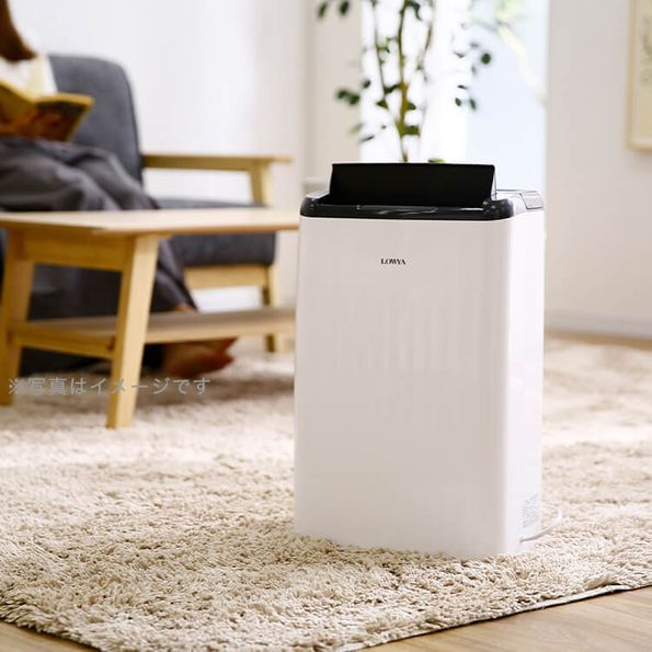 除湿器購入！LOWYAの家電「boltz」が格安なのにオシャレでおすすめ