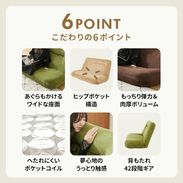 ソフィ / 2人掛け座椅子 | [幅137] ポケットコイル【完成品】|フロア