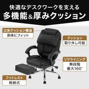 デュランダル / オフィスチェア | [幅75・座面高46～] フットレスト