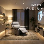 コンクラ /電動1人掛けリクライニングソファ | [幅85] | 【公式】LOWYA