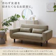 【未使用】Lowyaソファ　クッション付き 2人掛けソファ クッション付き [幅159] | 【公式】LOWYA(ロウヤ) 家具