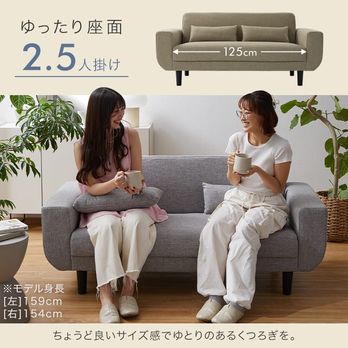 2/24締切 LOWYA 【幅159cm】2人掛け 天然木脚ソファ - 2人掛けソファ 2/24締切 LOWYA 【幅159cm】2人掛け 天然木脚ソファ - 2人掛けソファ