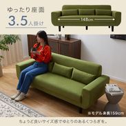 ソファ ソファー ローソファー 3人掛け 3人掛けソファー おしゃれ ロー