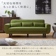 ソファ ソファー ローソファー 3人掛け 3人掛けソファー おしゃれ ロー