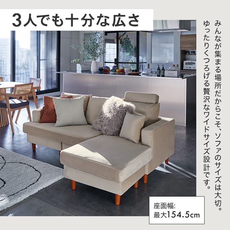 LOWYA ソファ ※定価29，990円 | ⁄ 3人掛けカウチソファ イオン株式会社