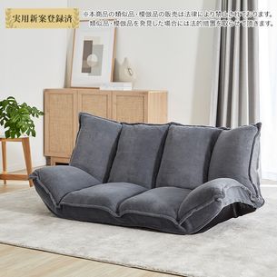 ソファ グレー | 【公式】LOWYA(ロウヤ) 家具・インテリアのオンライン 