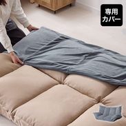 幅116～] 2人掛け 肉厚フロアソファ リクライニング | 【公式】LOWYA