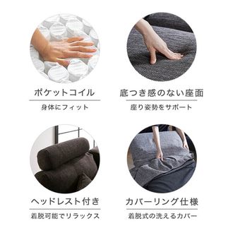 3人掛けカウチソファ ハイバックソファ[幅189] | 【公式】LOWYA