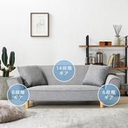 幅143] 2人掛け リクライニングソファ 天然木脚 | 【公式】LOWYA