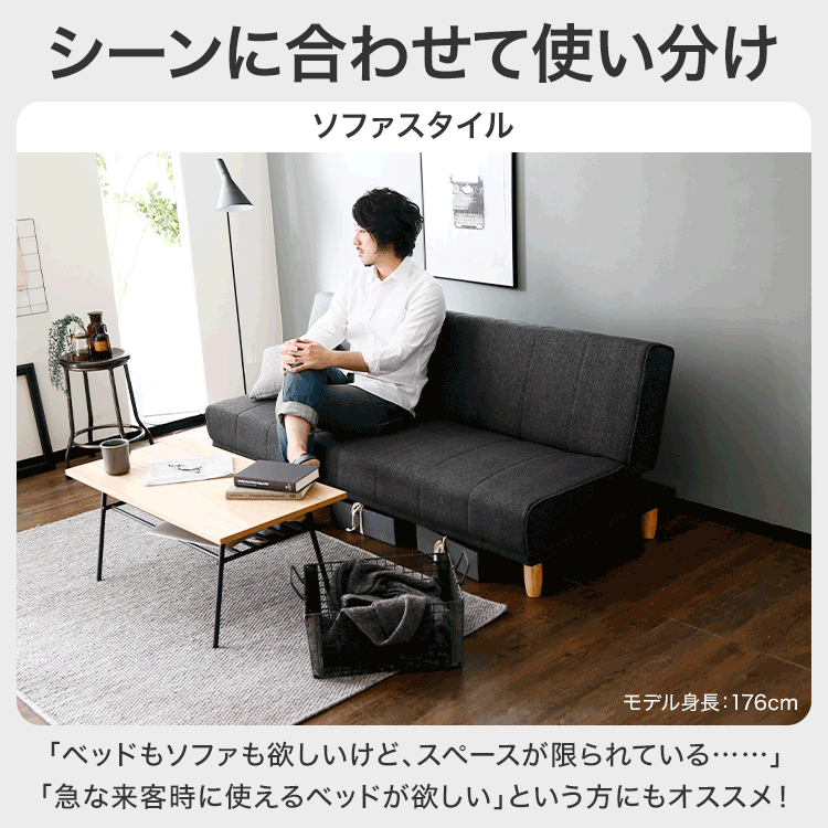 三砂 LOWYA ソファーベッド1/3 三砂様専用 LOWYA ソファーベッド1/3