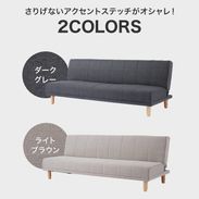 【LOWYA】3人掛け ソファベッド 3段階リクライニング LOWYA（ロウヤ） ソファ ソファー ソファベッド 3人掛け おしゃれ