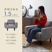 ハーモニー / 1人掛けソファ | [幅84] ファブリック生地 天然木脚