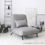 1人掛け座椅子 | 【公式】LOWYA(ロウヤ) 家具・インテリアの 1人掛け座椅子 | 【公式】LOWYA(ロウヤ) 家具・インテリアの