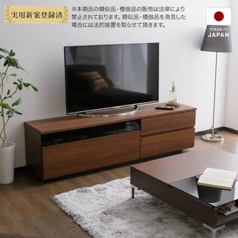 50型対応のローテレビ台 完成品でお届け(ウォルナット)[幅180 