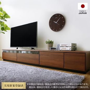 50型対応のローテレビ台 完成品でお届け(シャビーナチュラル/ダークブラウン/ホワイト/ウォルナット/ナチュラル)[幅240] |  【公式】LOWYA(ロウヤ) 家具・インテリアのオンライン通販