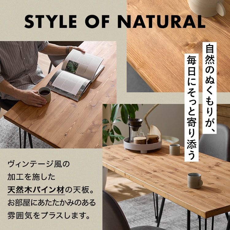 早い者勝ち】LOWYAダイニングテーブル スチール脚 ライトブラウン