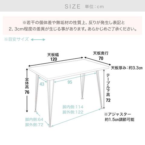 リビングテーブル(ライトブラウン)無垢材・スチール脚のお洒落で