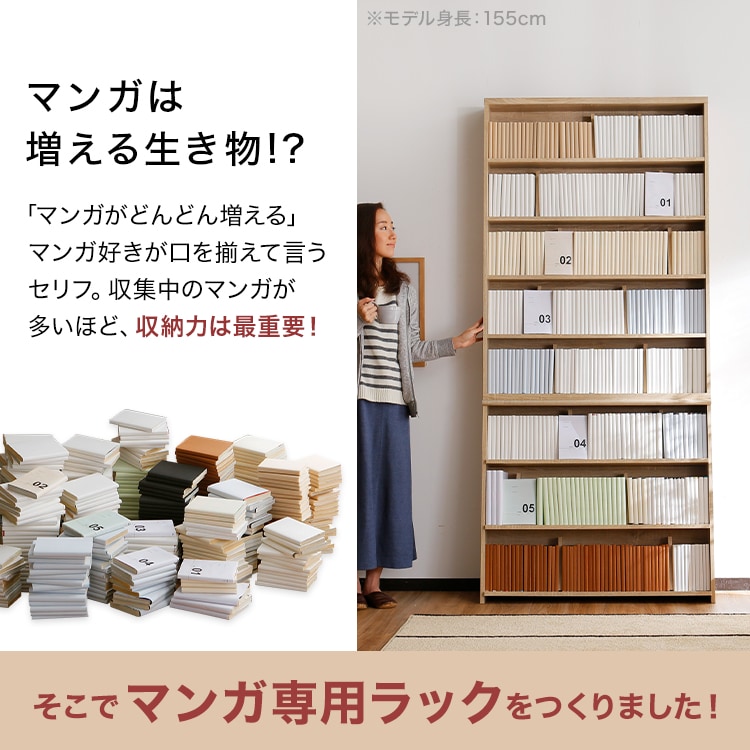 LOWYA スライド収納書棚　ブックシェルフ　本箱　大容量 LOWYA スライド収納書棚 ブックシェルフ 本箱 大容量 【公式通販】